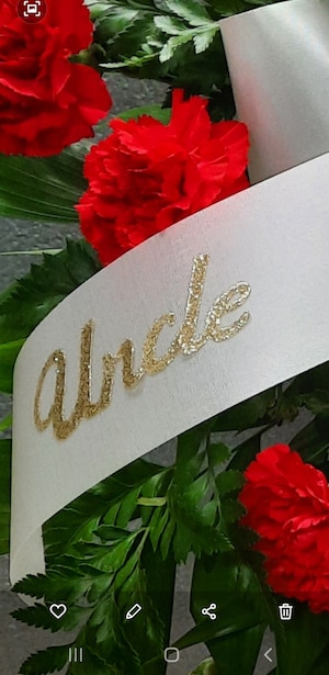 Ribbon -